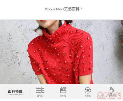 時尚新風尚 炫沛夏季女士立領針織衫，修身設計引領潮流